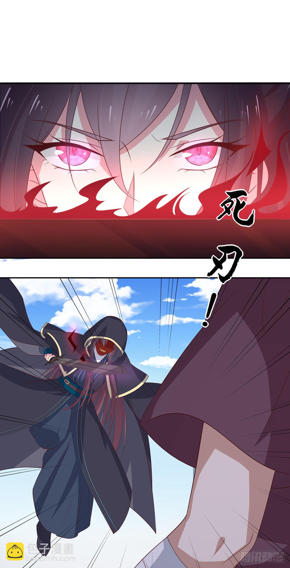 第四十九话 武王境暴走34