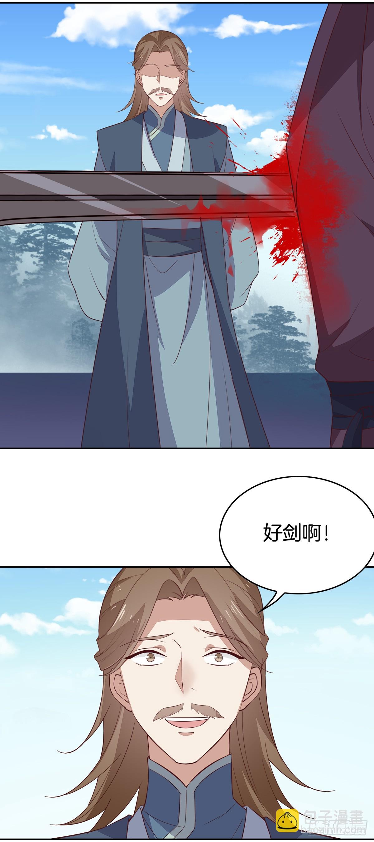 第四十九话 武王境暴走38