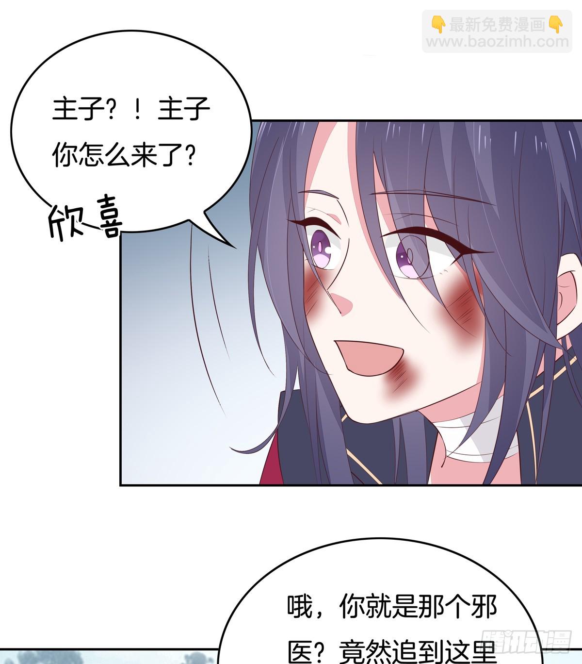 第四十九话 武王境暴走4