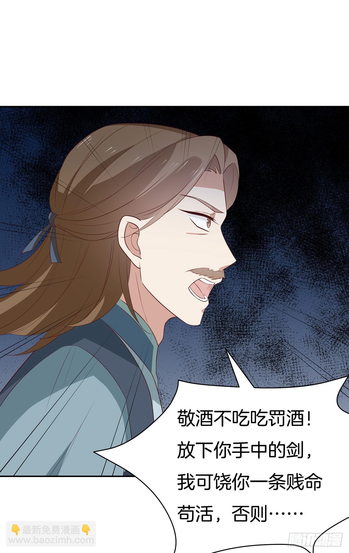 第四十九话 武王境暴走40