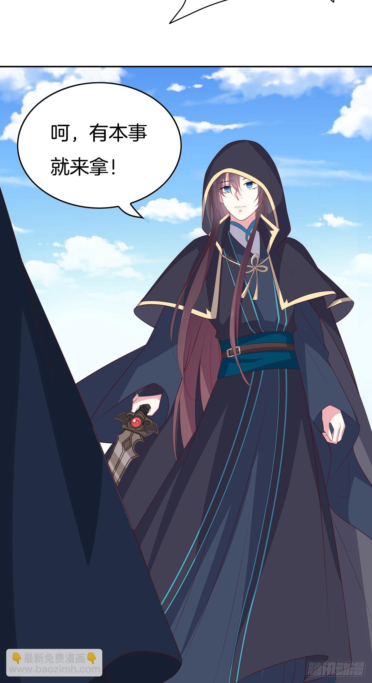 第四十九话 武王境暴走41