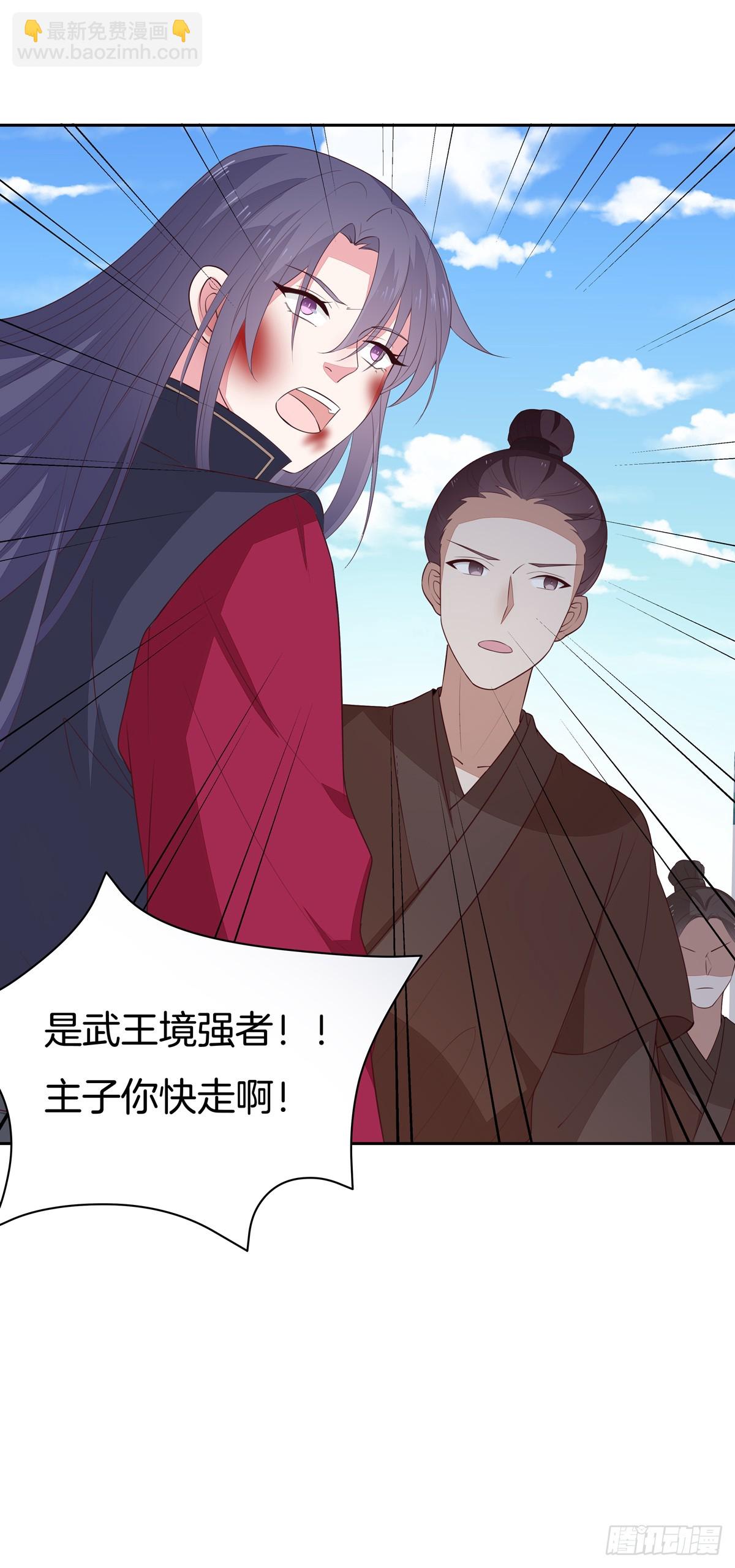 第四十九话 武王境暴走43