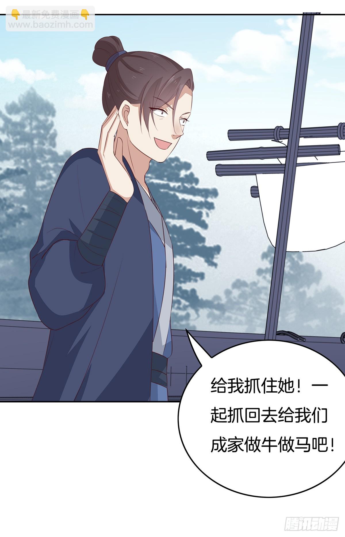 第四十九话 武王境暴走8
