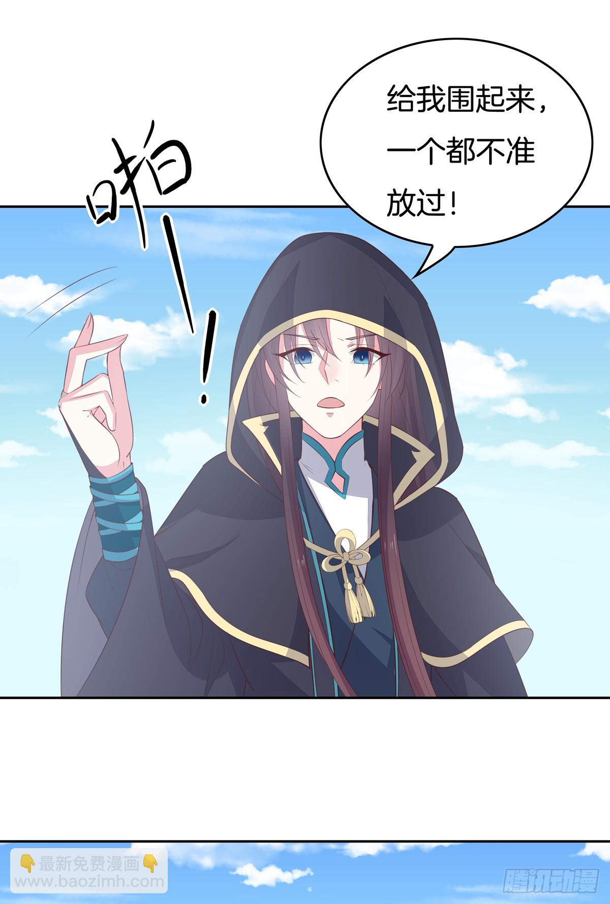 第四十九话 武王境暴走9