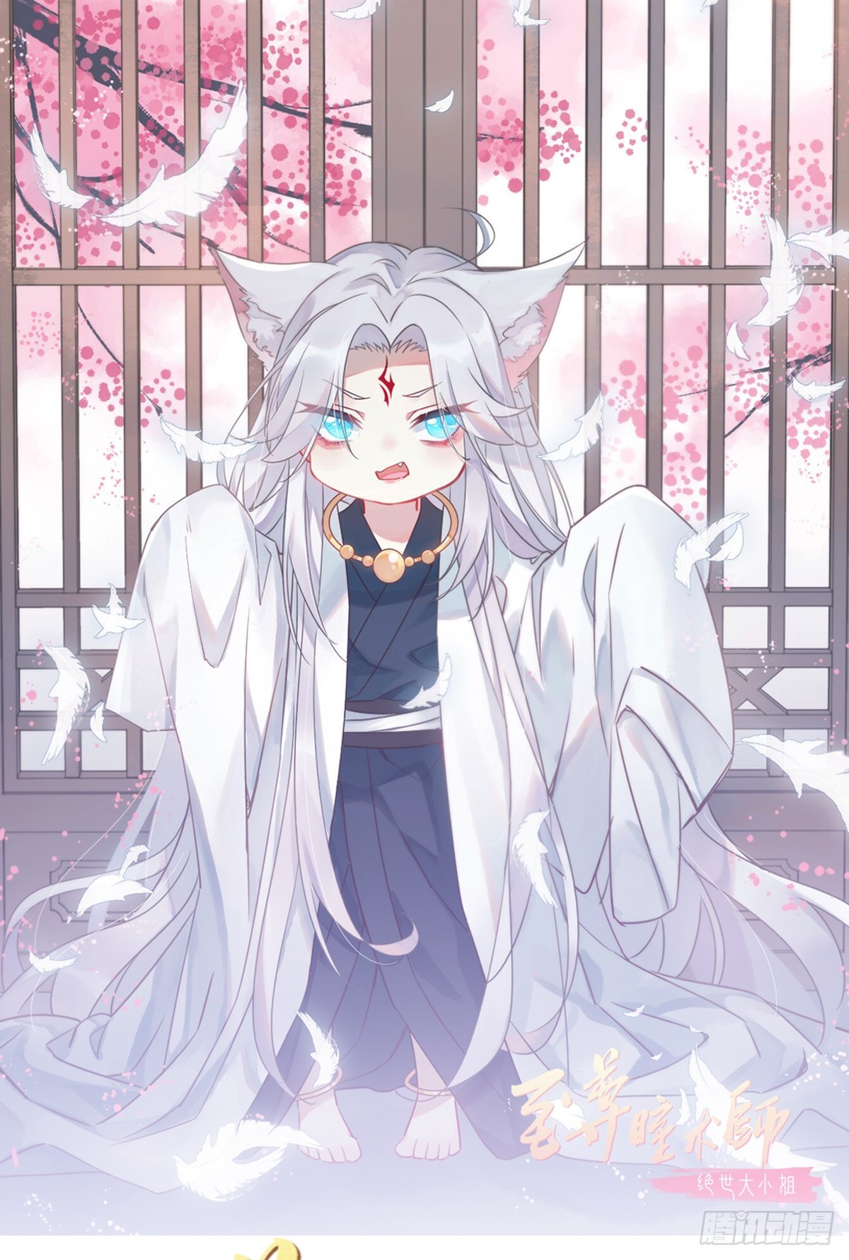 第五十话 神猪再现0