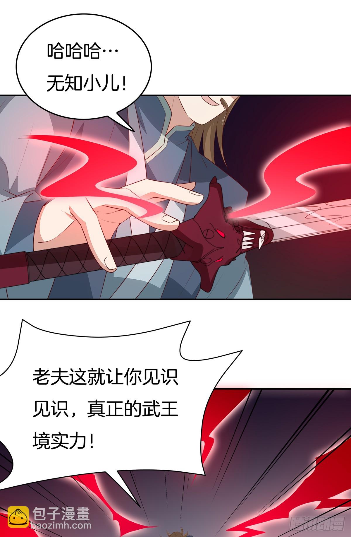 第五十话 神猪再现10