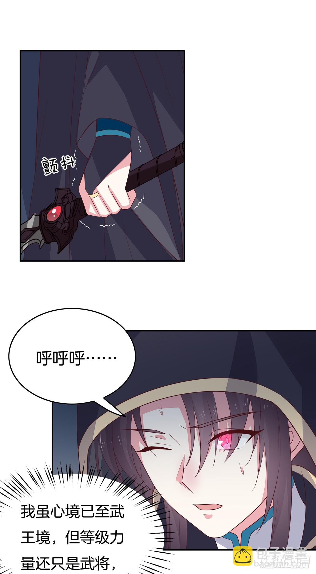 第五十话 神猪再现15