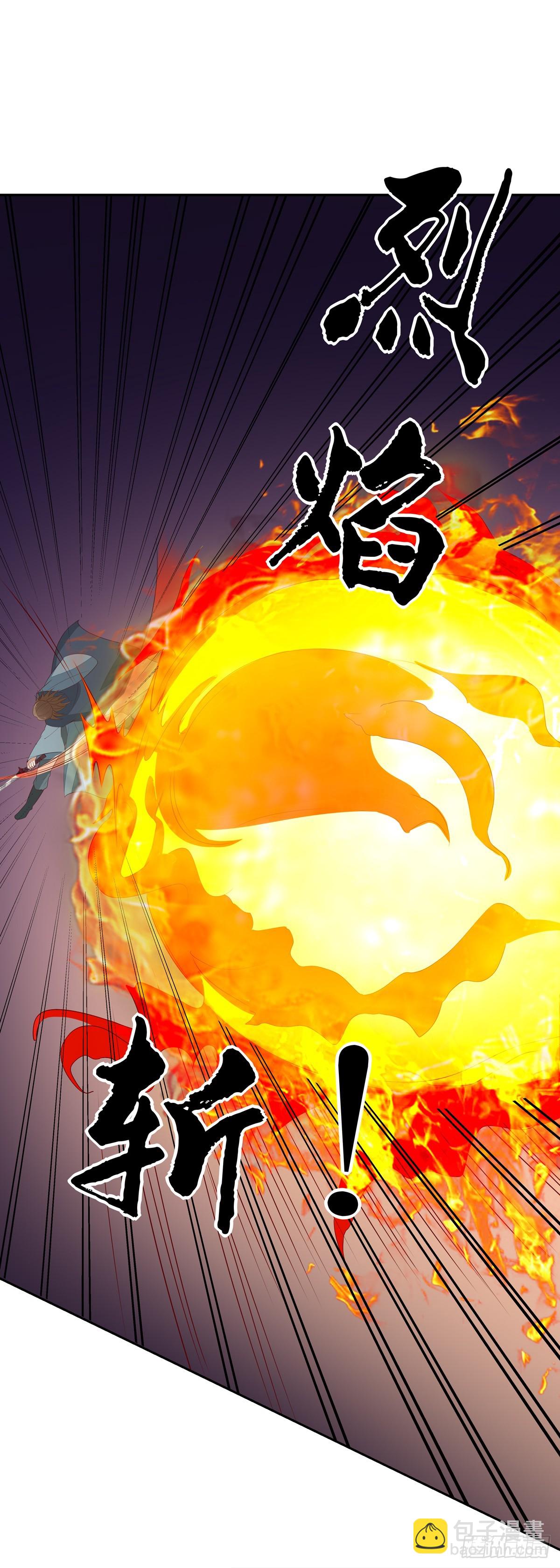 第五十话 神猪再现18