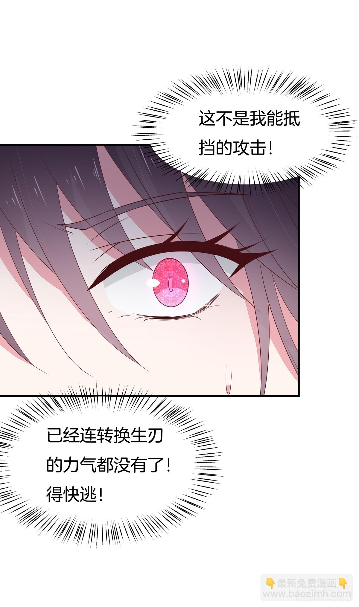 第五十话 神猪再现19