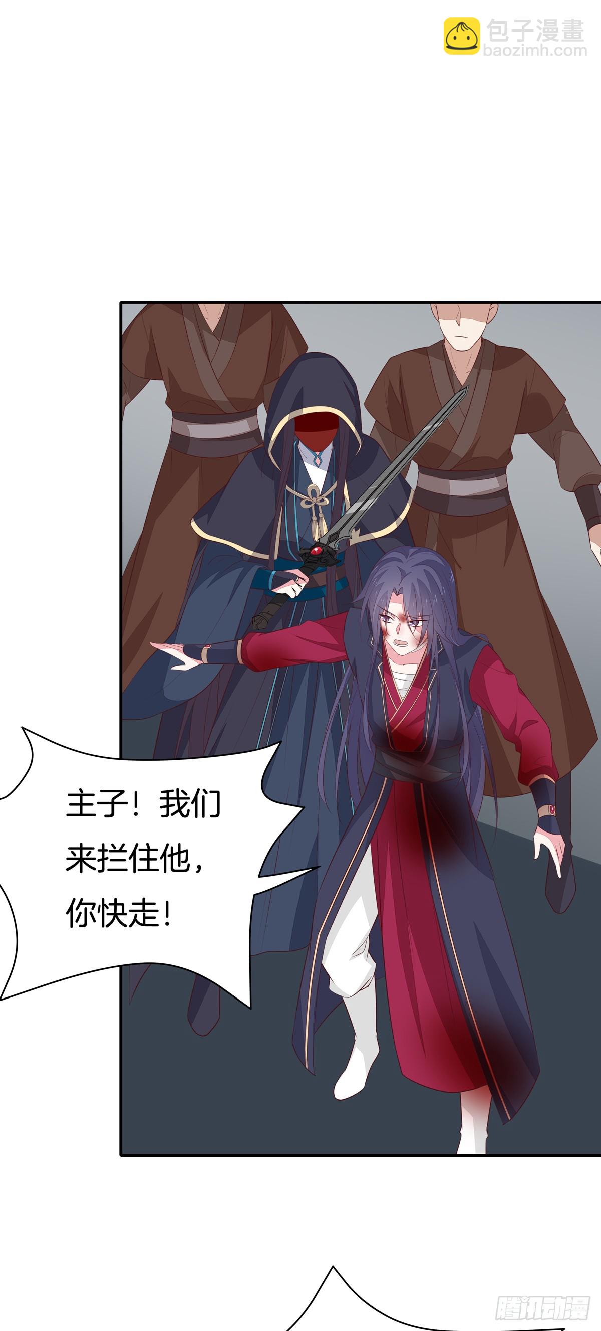 第五十话 神猪再现2