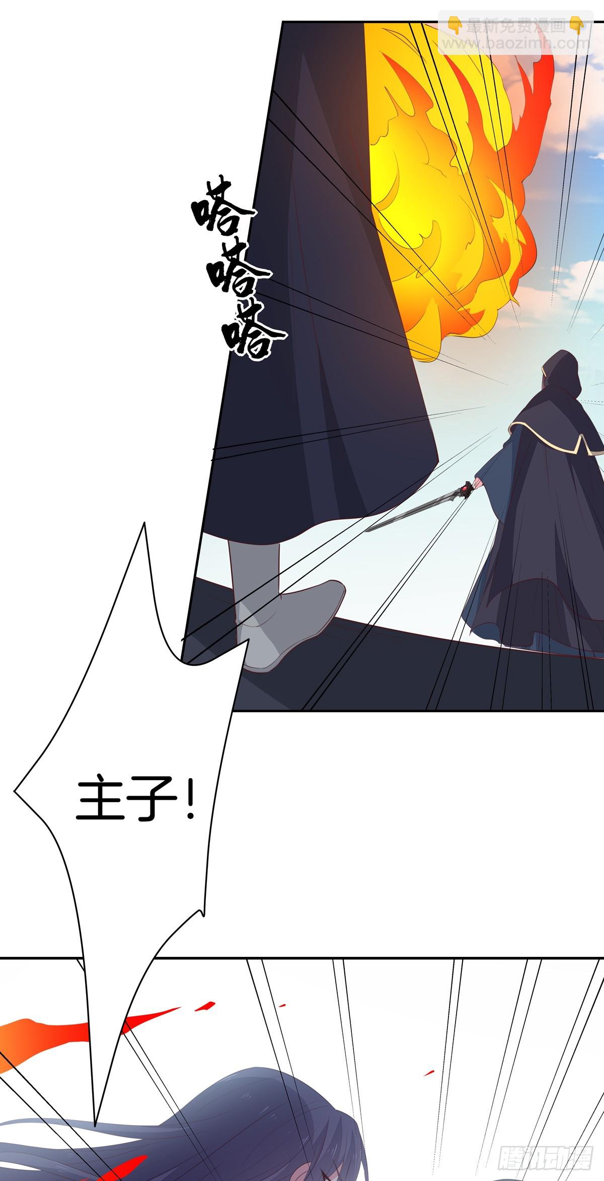 第五十话 神猪再现20