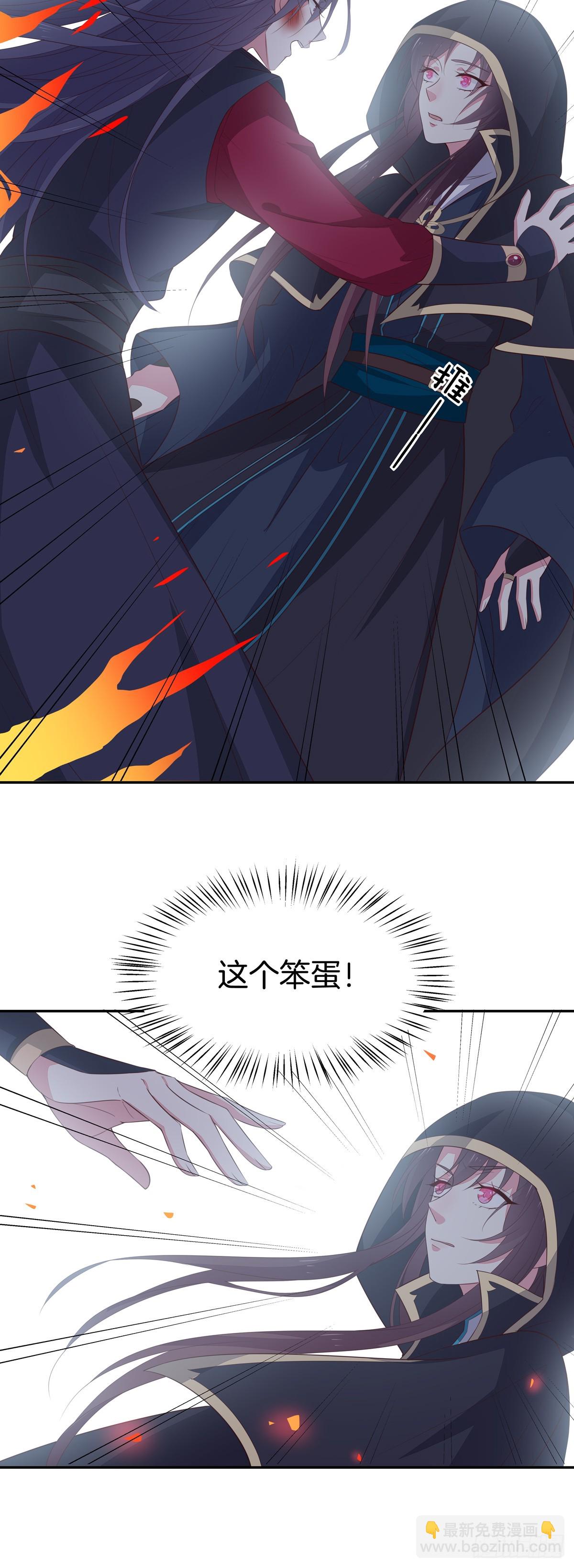 第五十话 神猪再现21