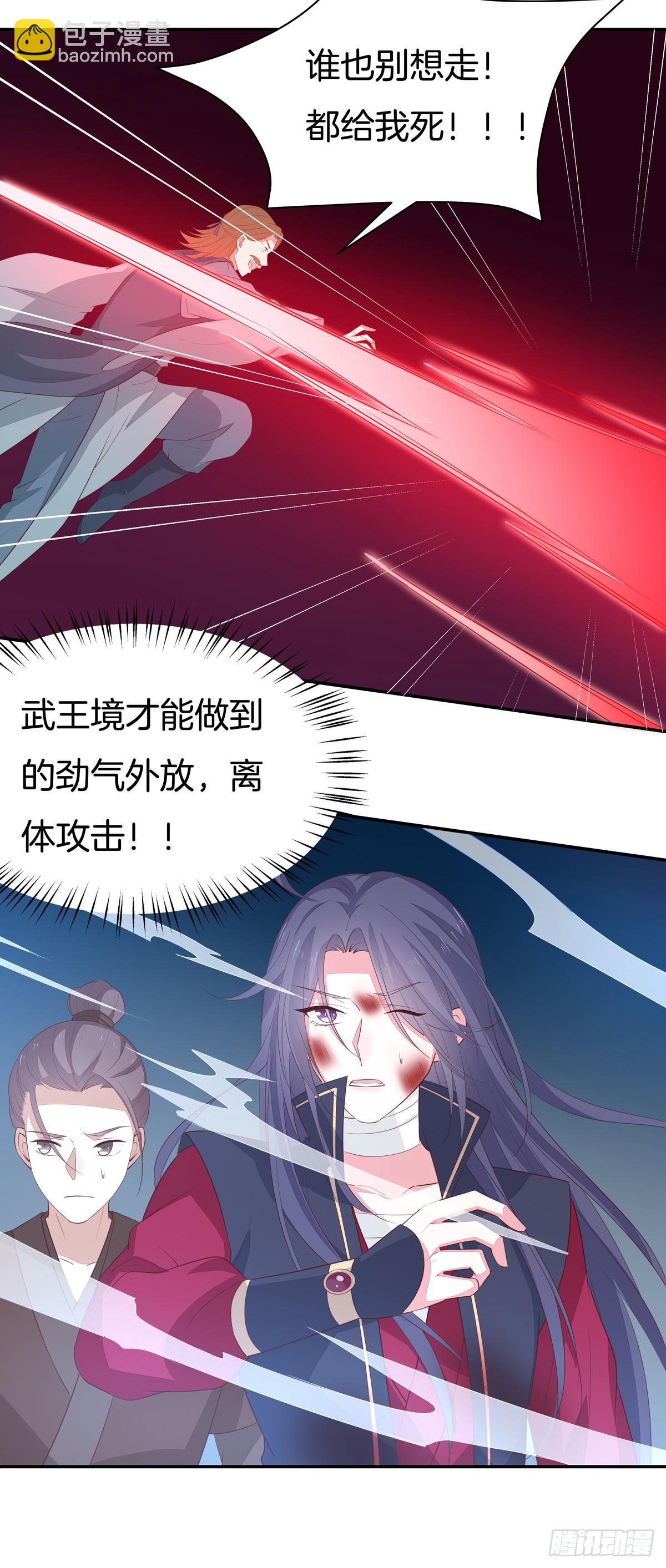 第五十话 神猪再现3