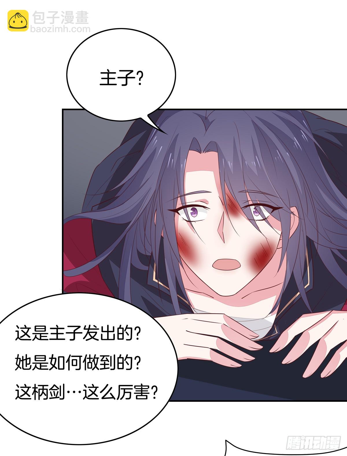 第五十话 神猪再现7