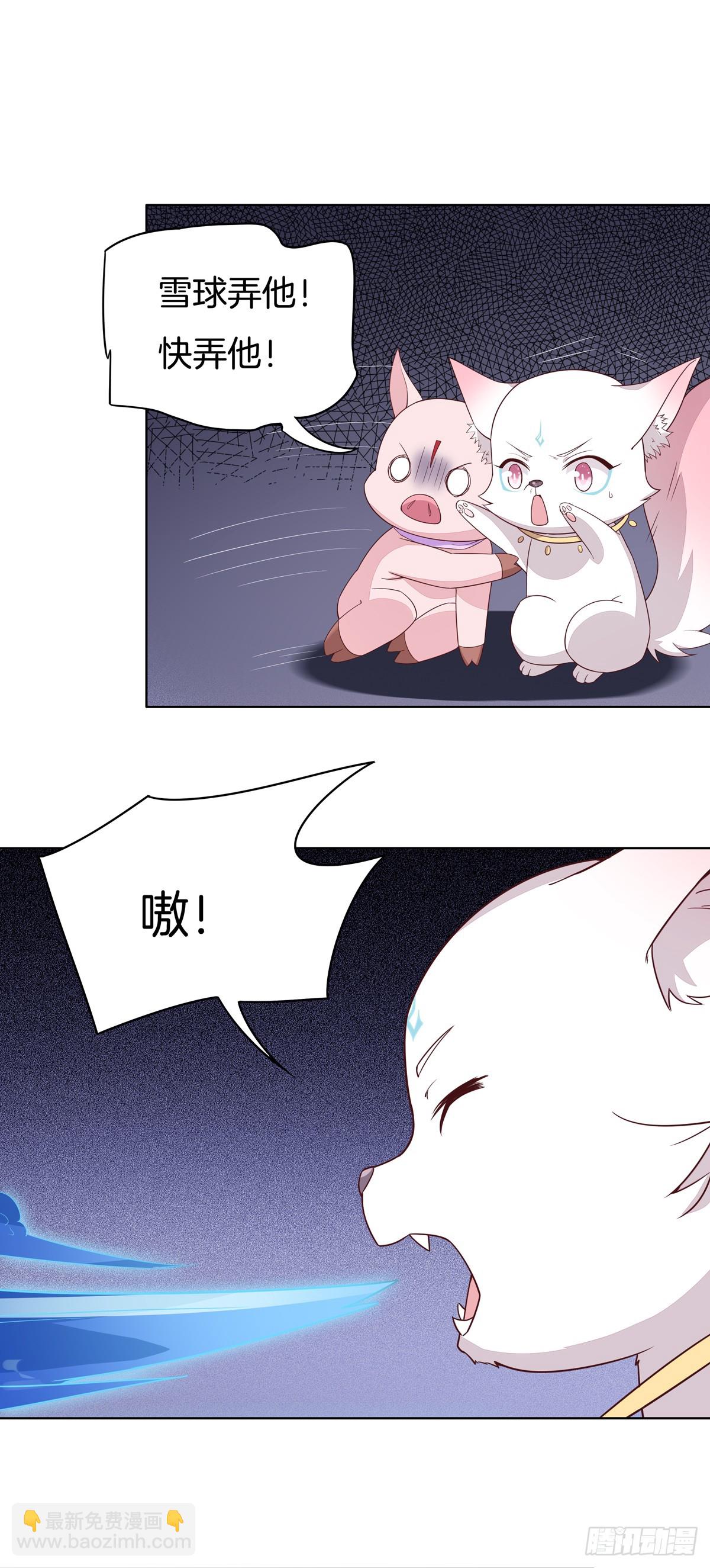 第五十一话 可怕的女人！10