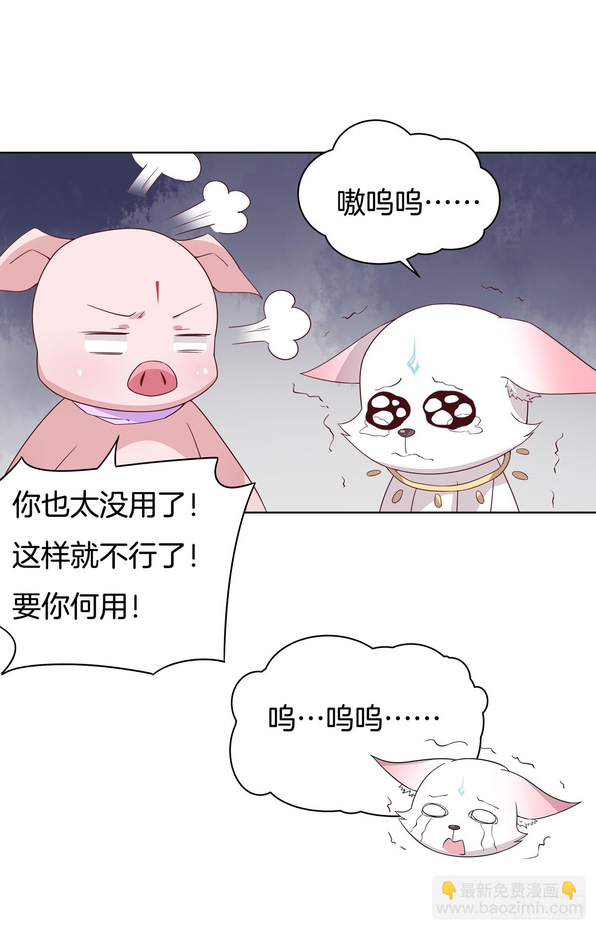 第五十一话 可怕的女人！14