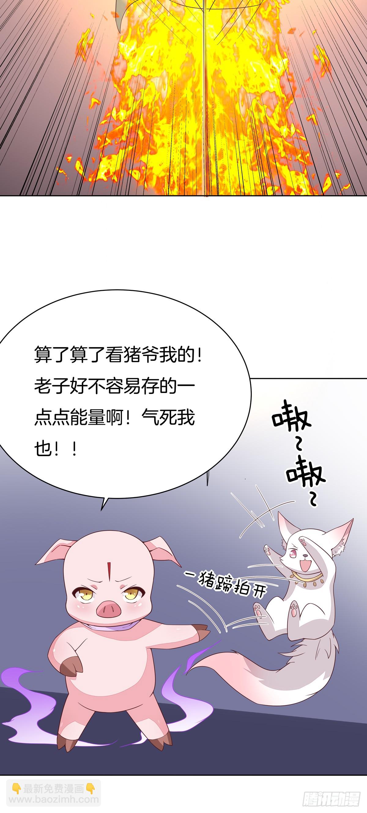 第五十一话 可怕的女人！16