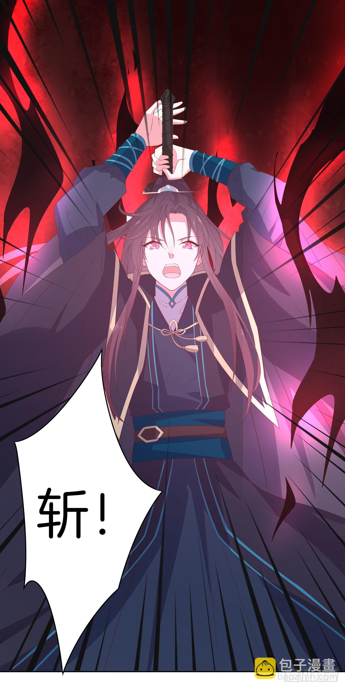 第五十一话 可怕的女人！19