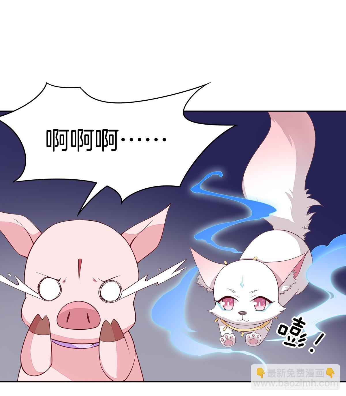 第五十一话 可怕的女人！2