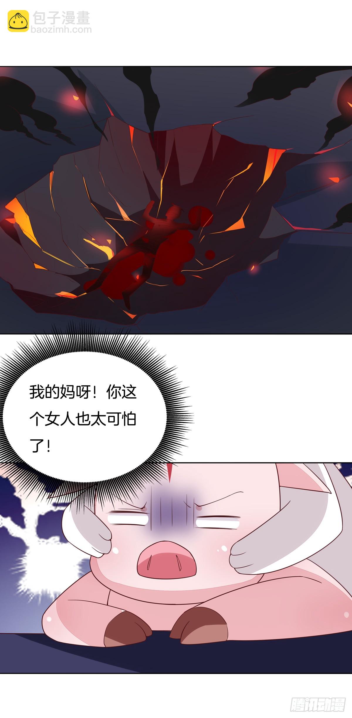 第五十一话 可怕的女人！25