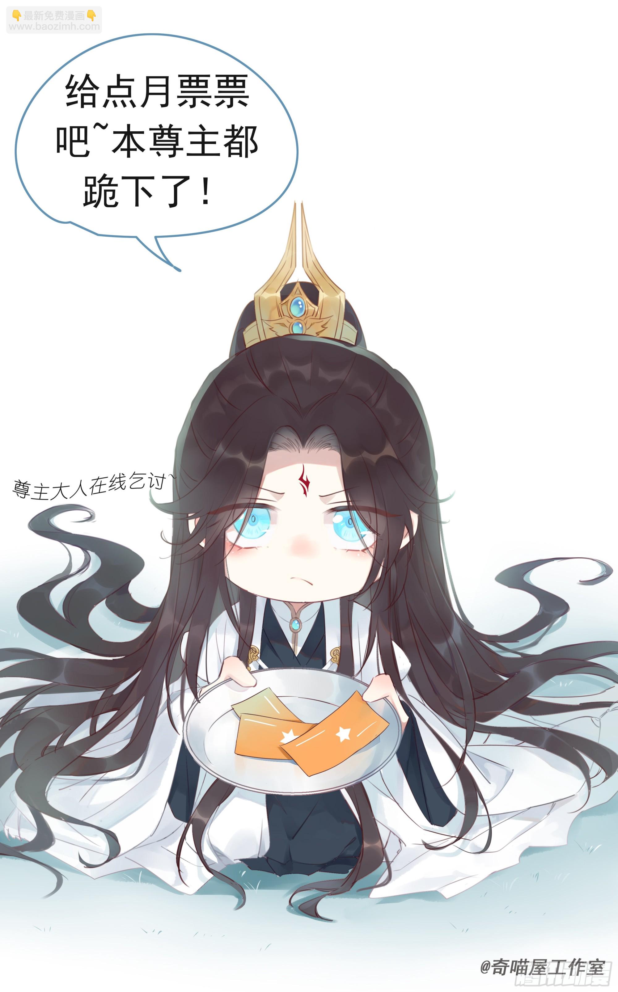 第五十一话 可怕的女人！27