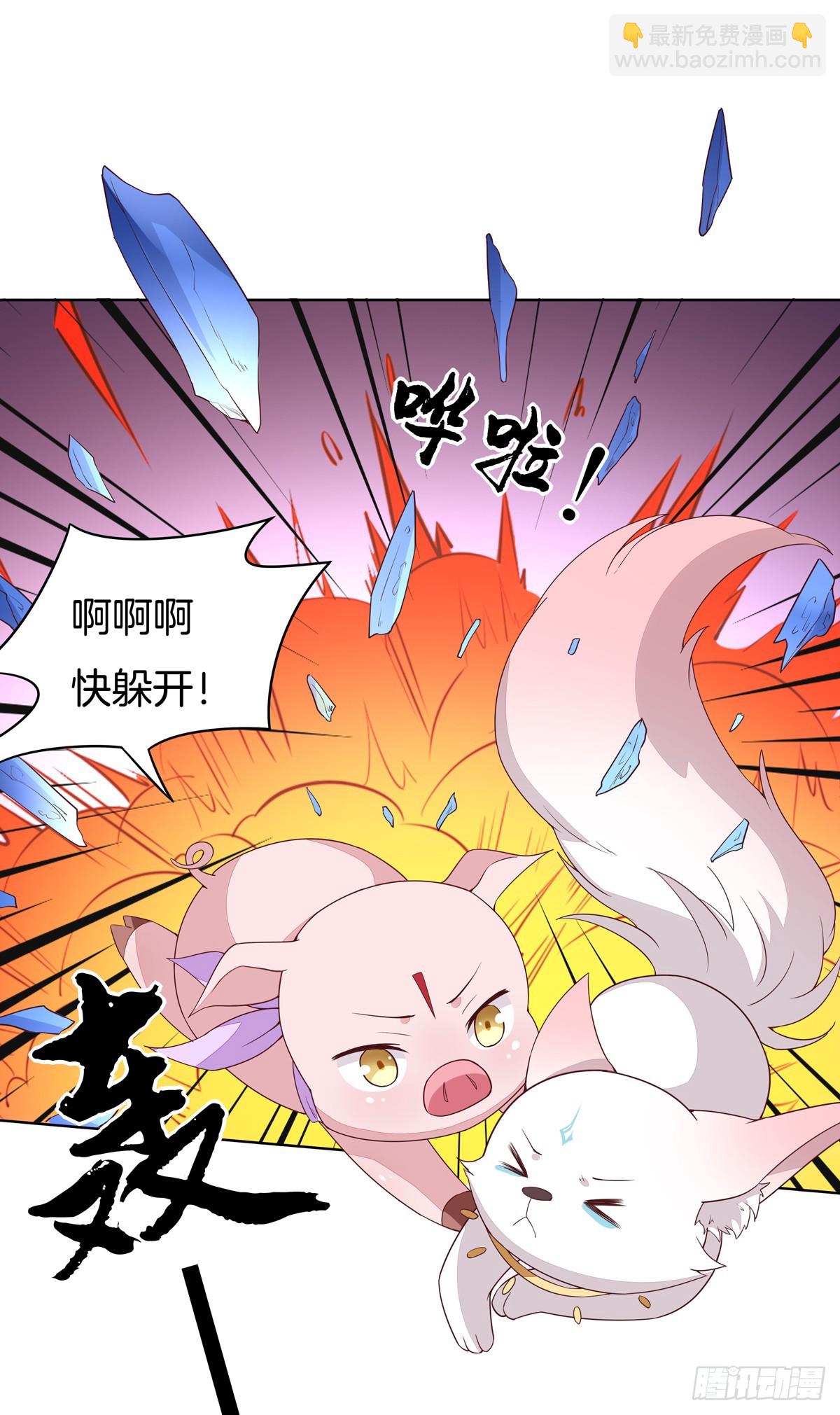 第五十一话 可怕的女人！5