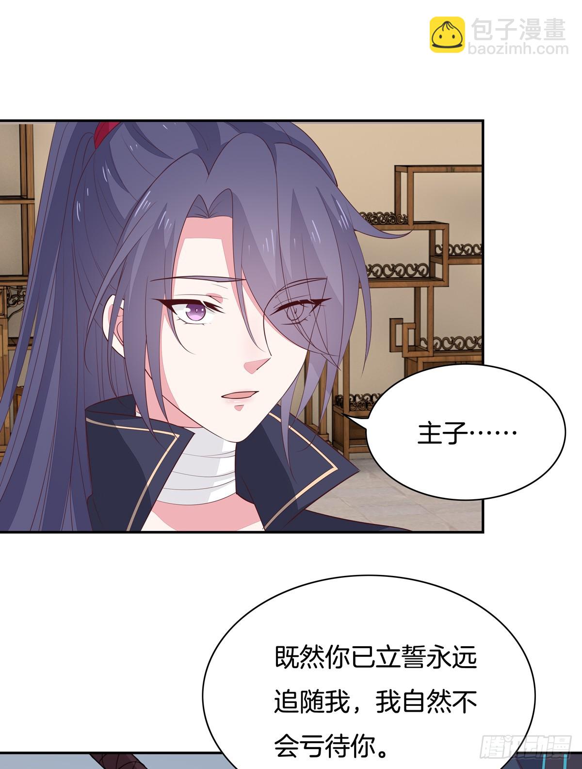 第五十四话 雪球的灾难11