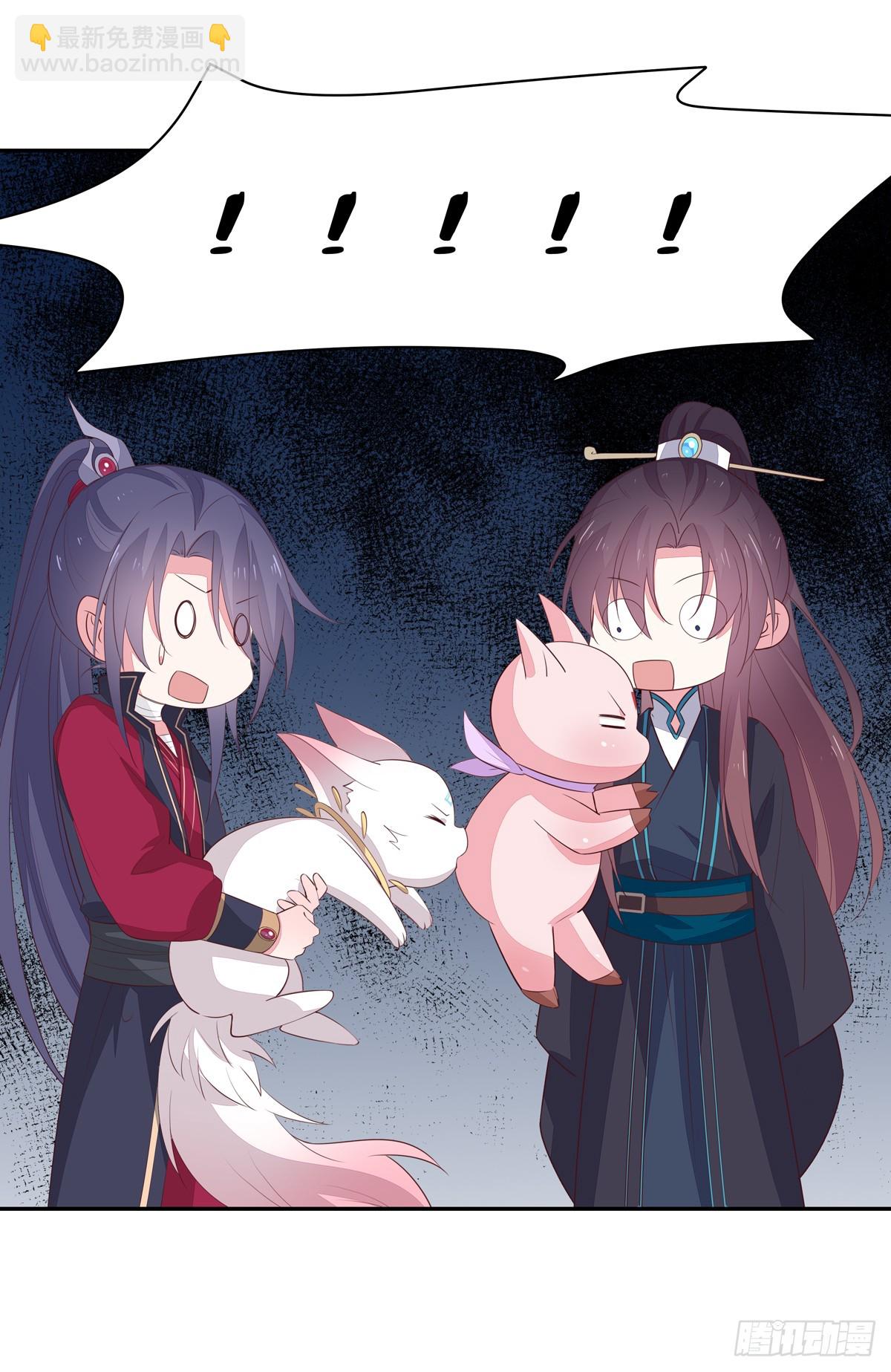 第五十四话 雪球的灾难19