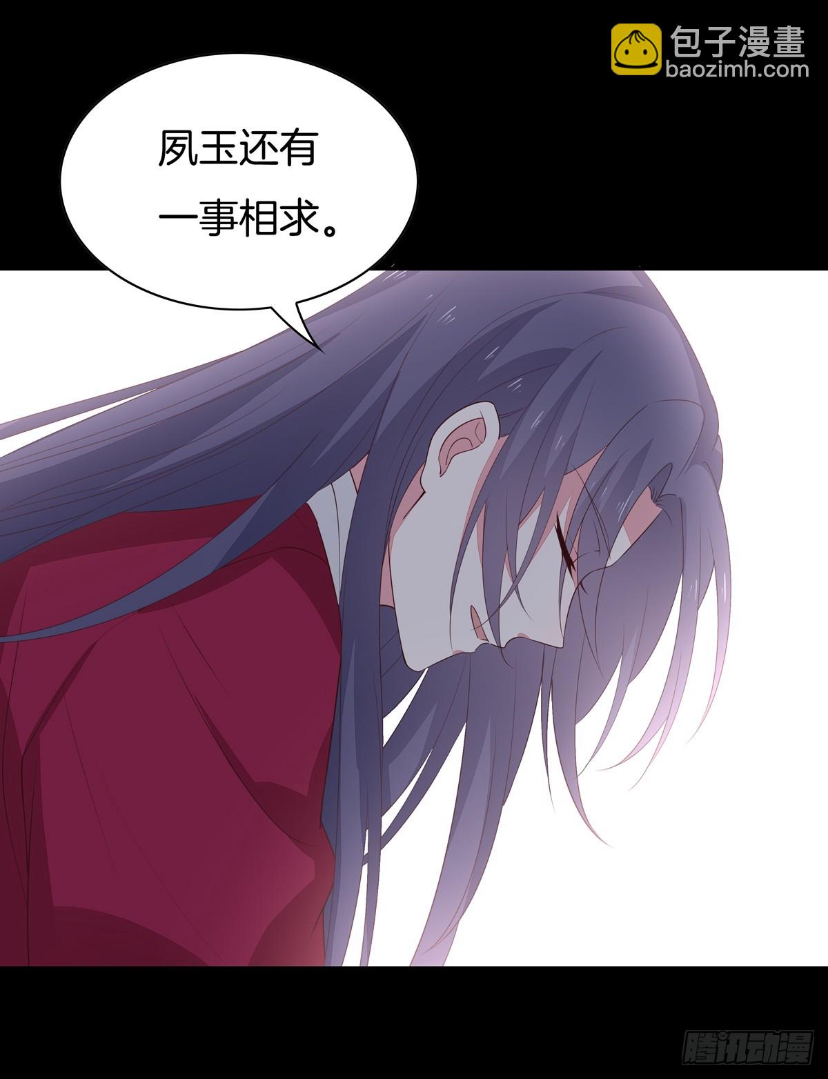第五十四话 雪球的灾难2