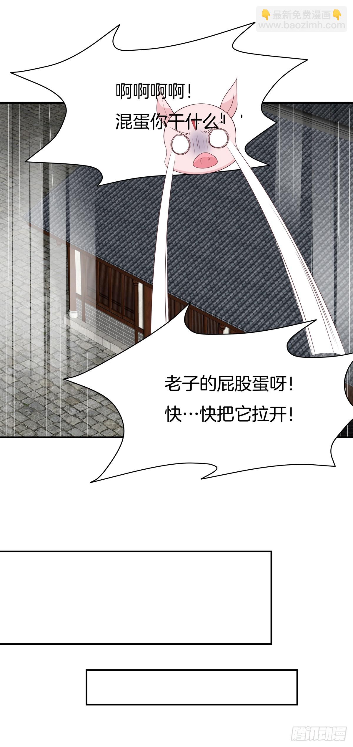 第五十四话 雪球的灾难20