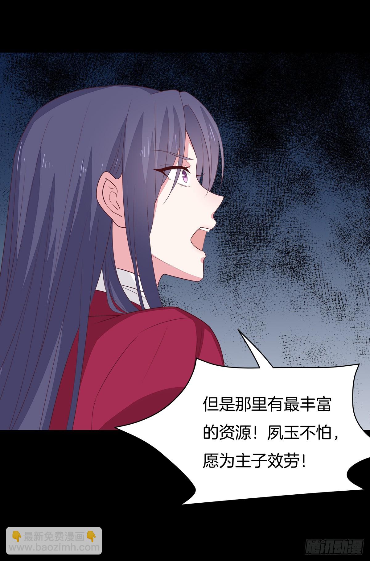 第五十四话 雪球的灾难7