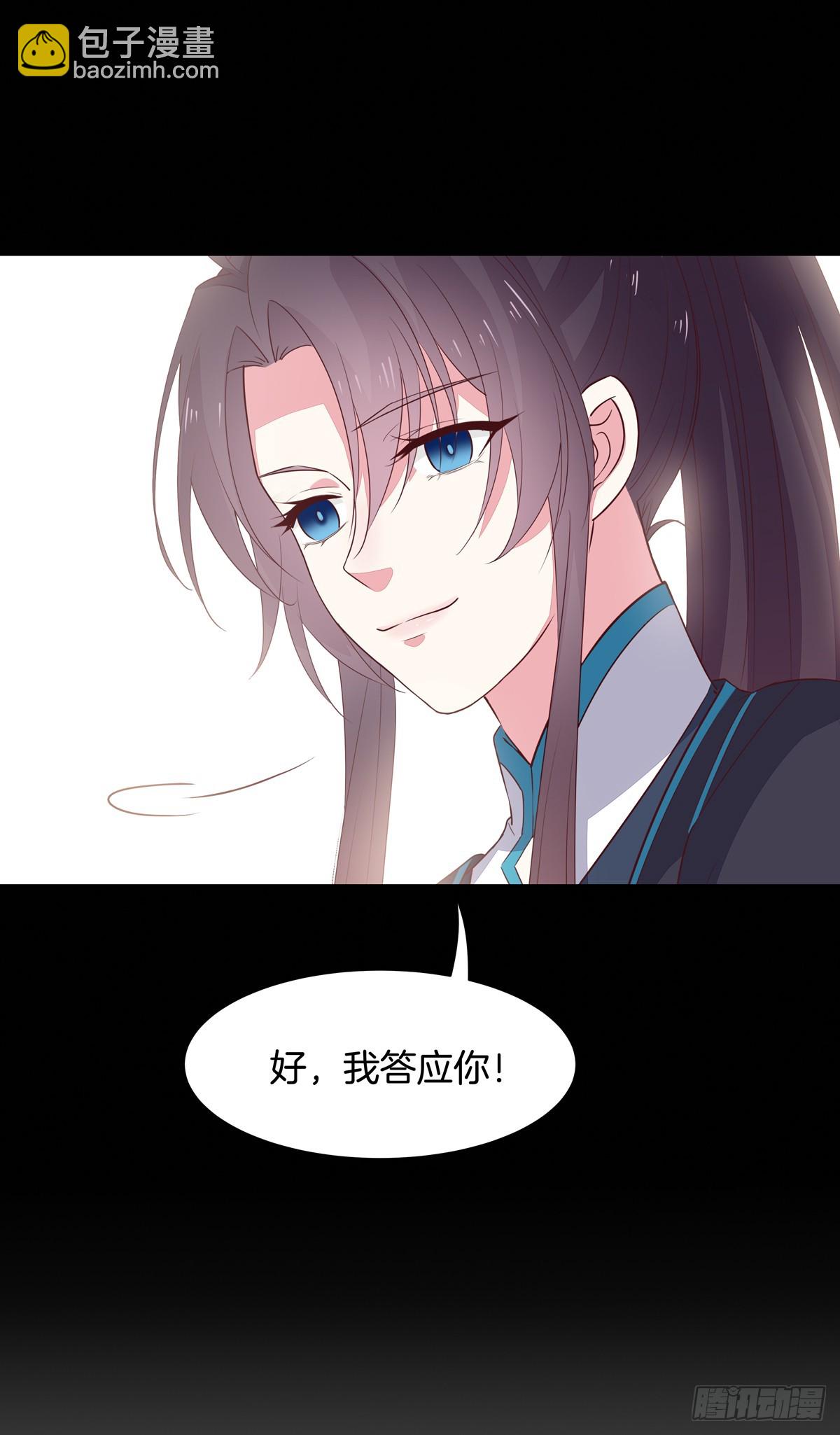 第五十四话 雪球的灾难8