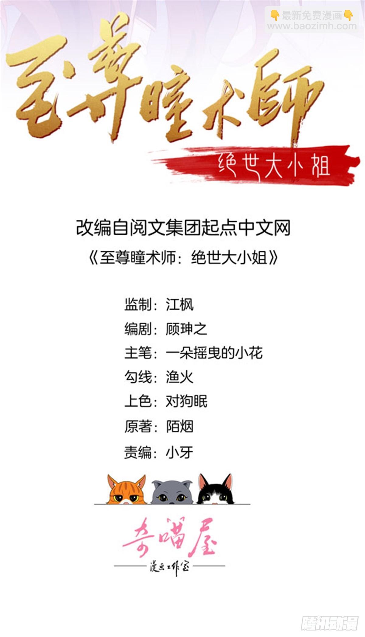 第五十六话 喜欢还是不喜欢？1