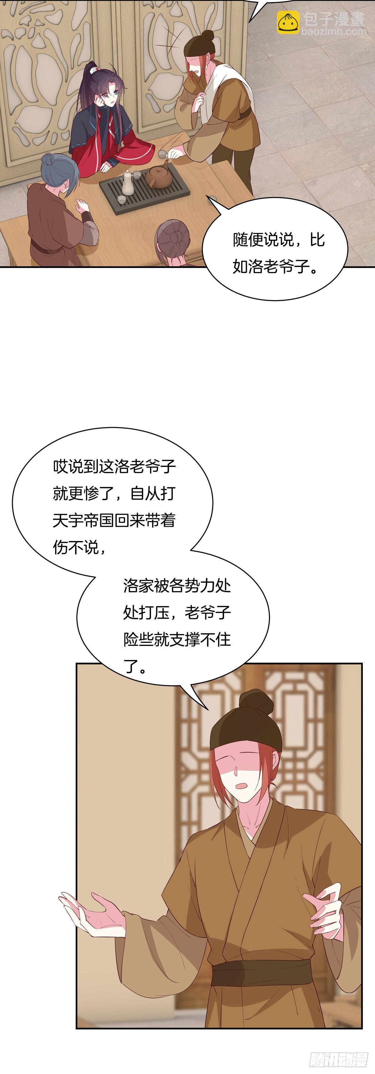 第五十六话 喜欢还是不喜欢？13