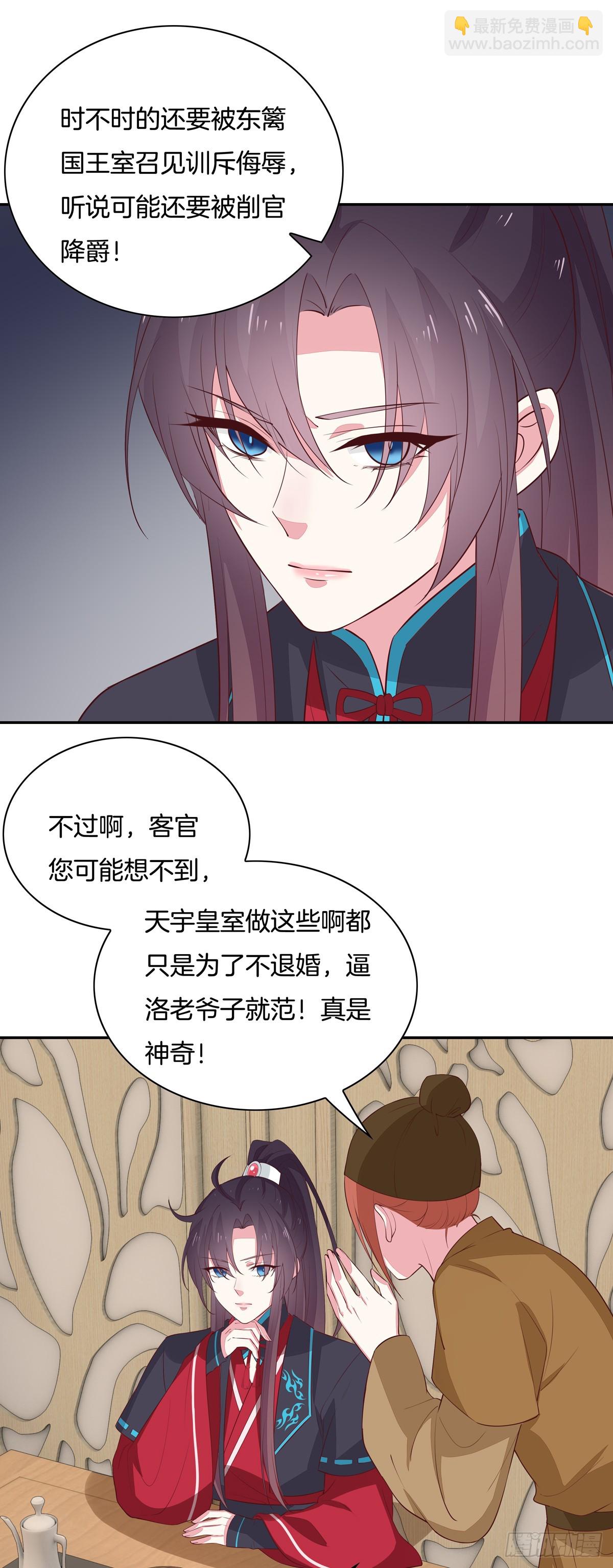 第五十六话 喜欢还是不喜欢？14