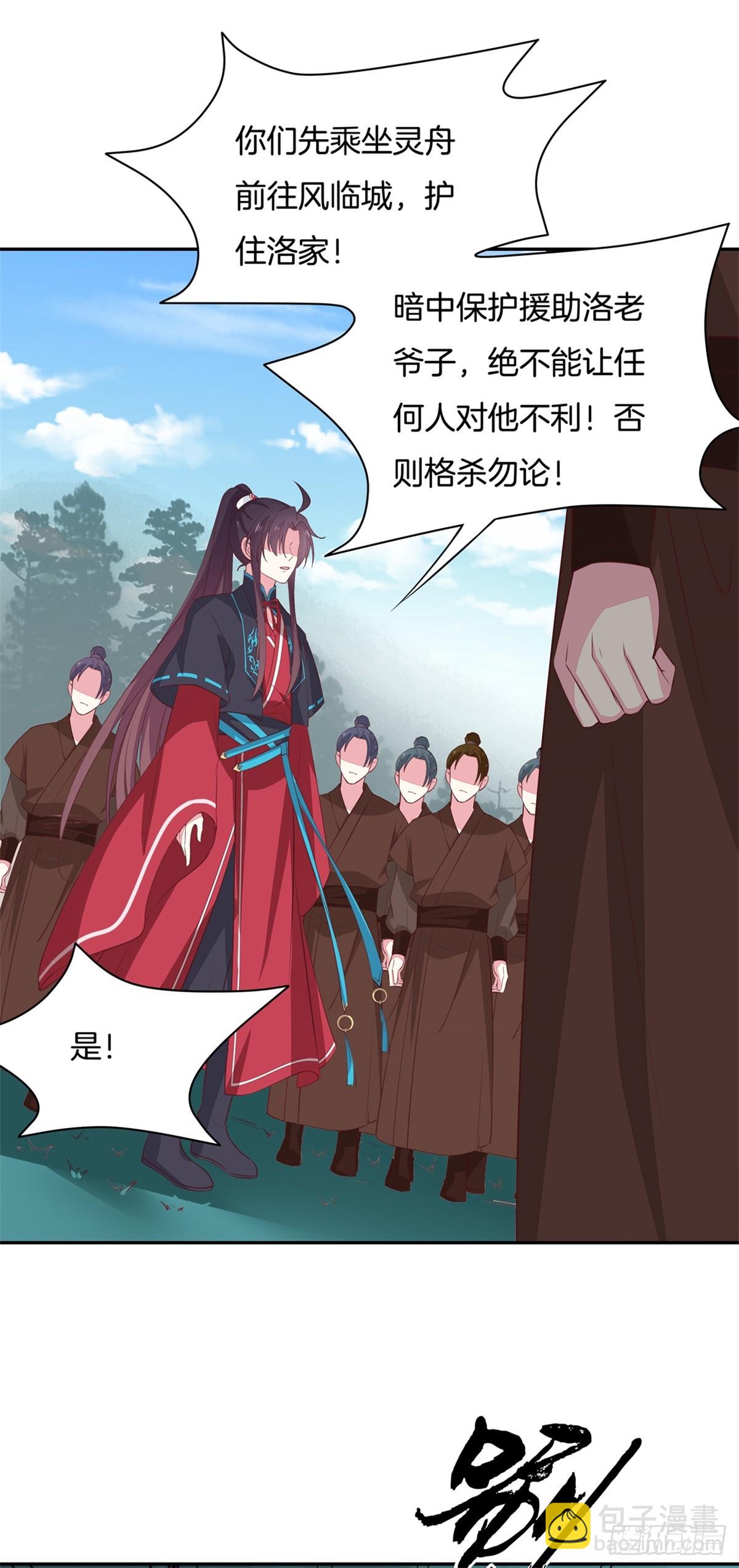 第五十六话 喜欢还是不喜欢？19