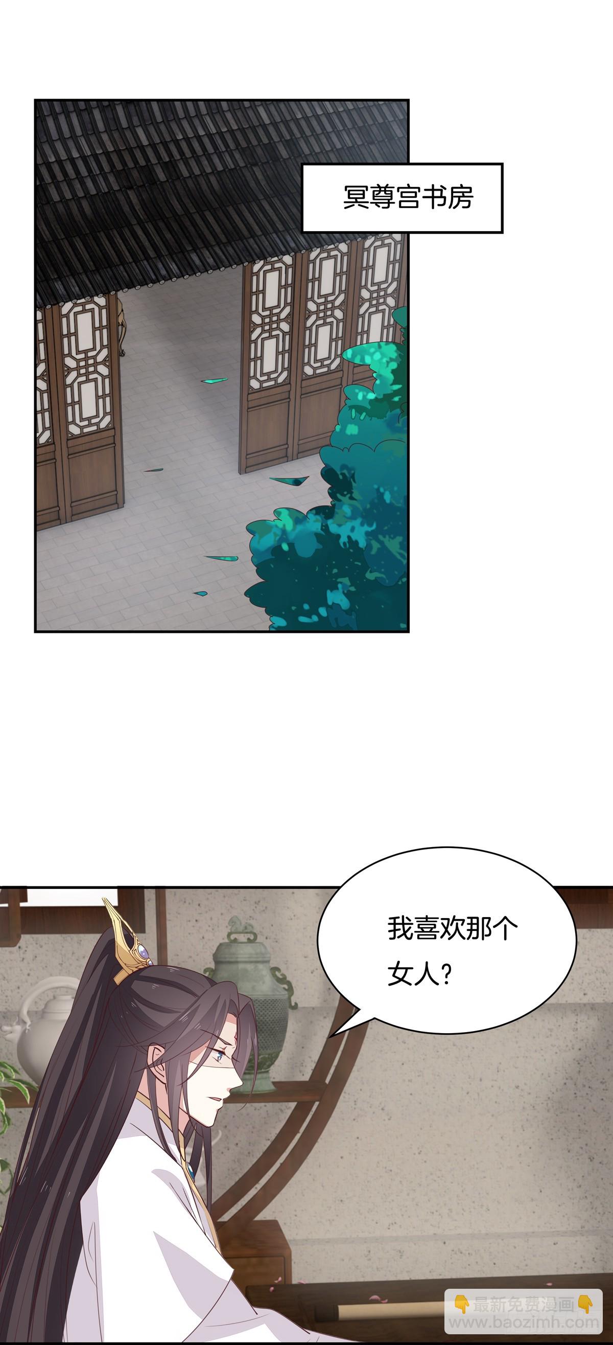 第五十六话 喜欢还是不喜欢？2