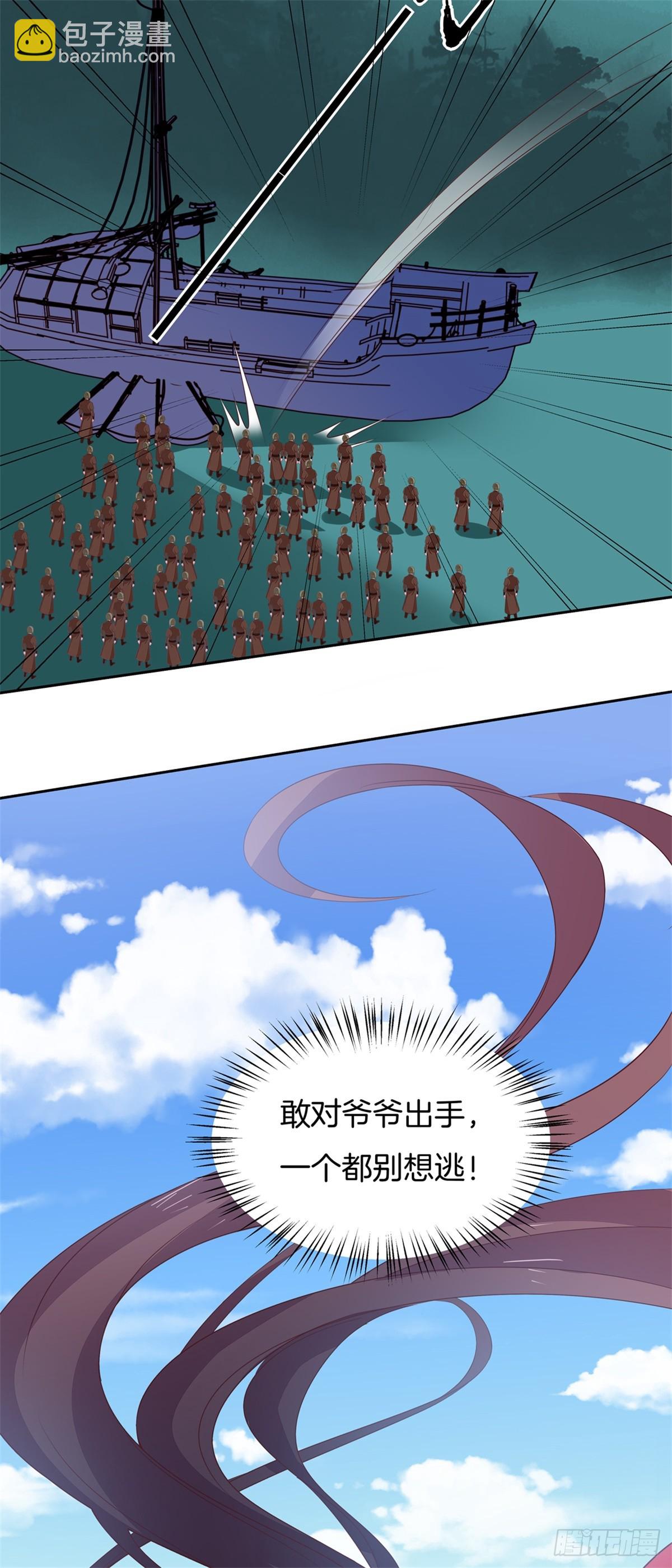 第五十六话 喜欢还是不喜欢？20