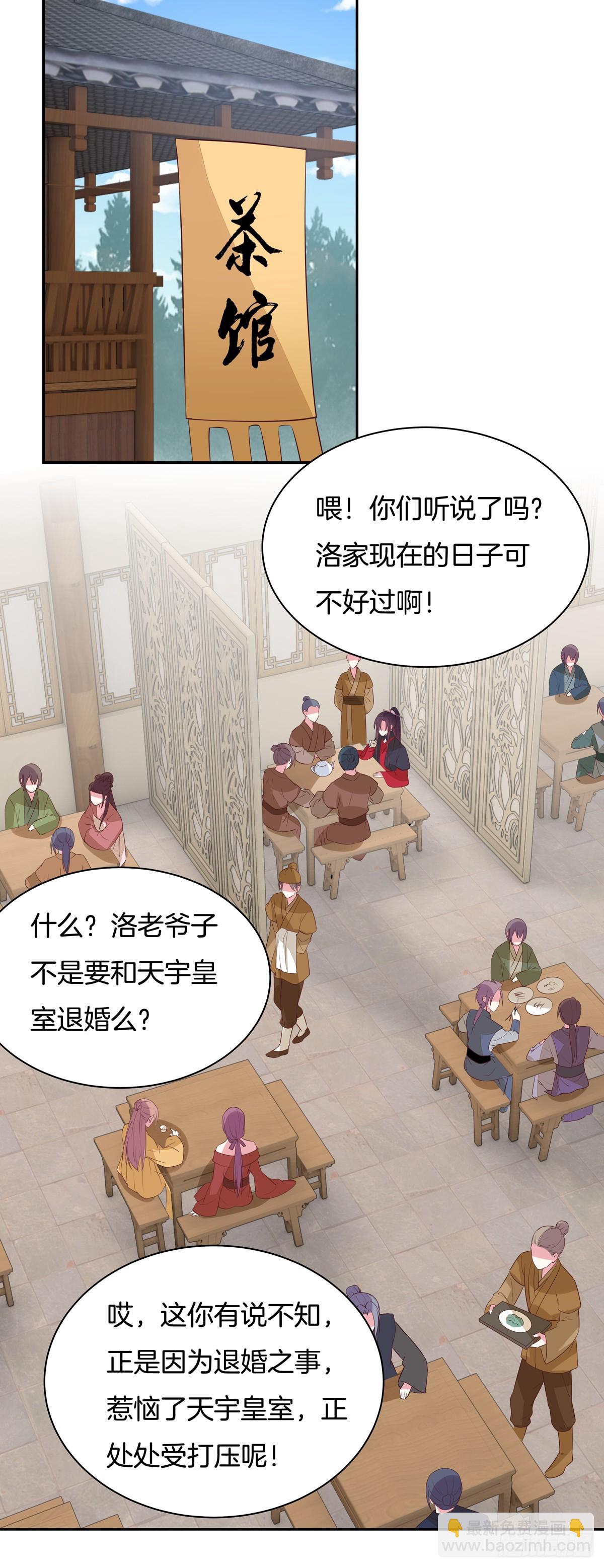 第五十六话 喜欢还是不喜欢？9