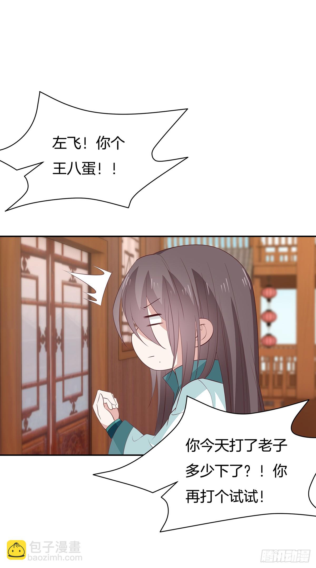 第五十七话 风羽在线教学10