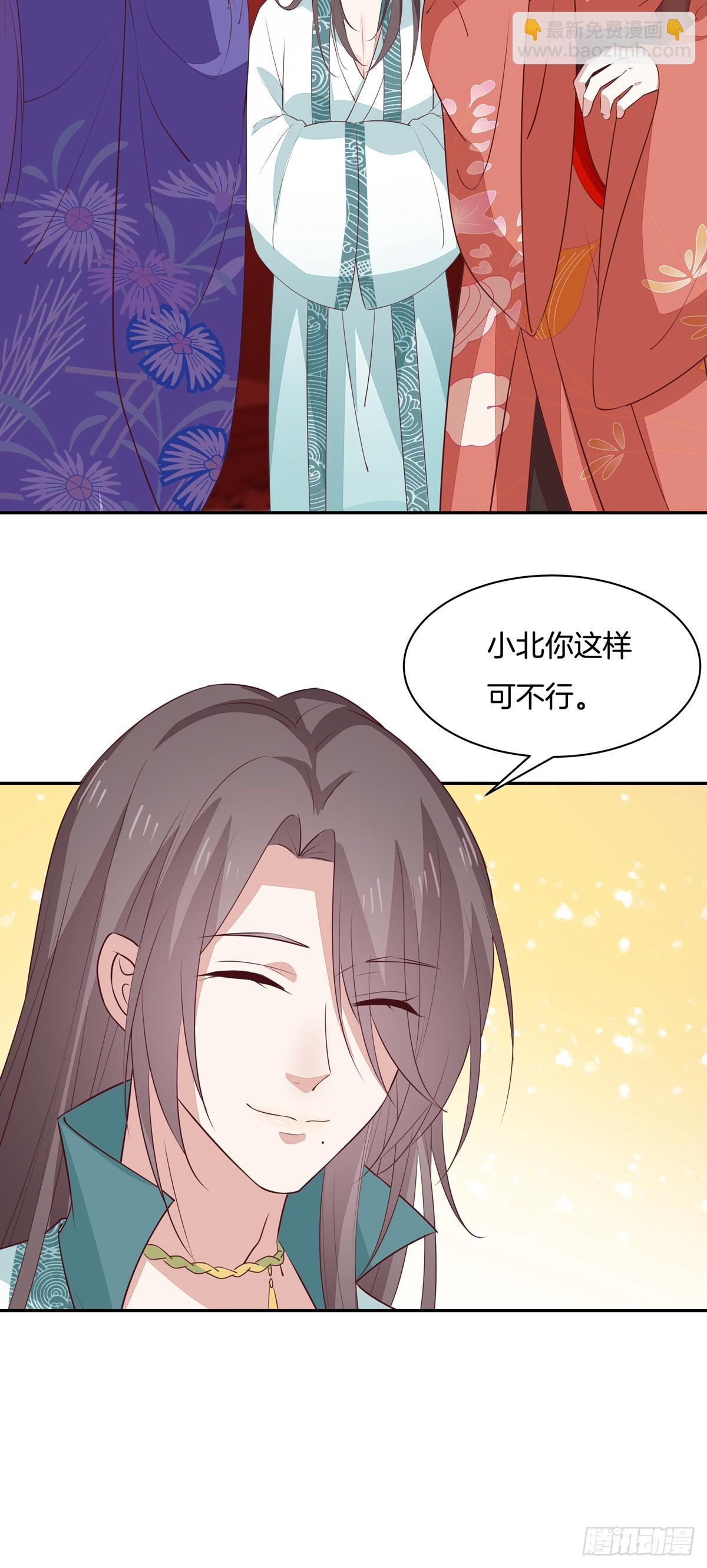 第五十七话 风羽在线教学14
