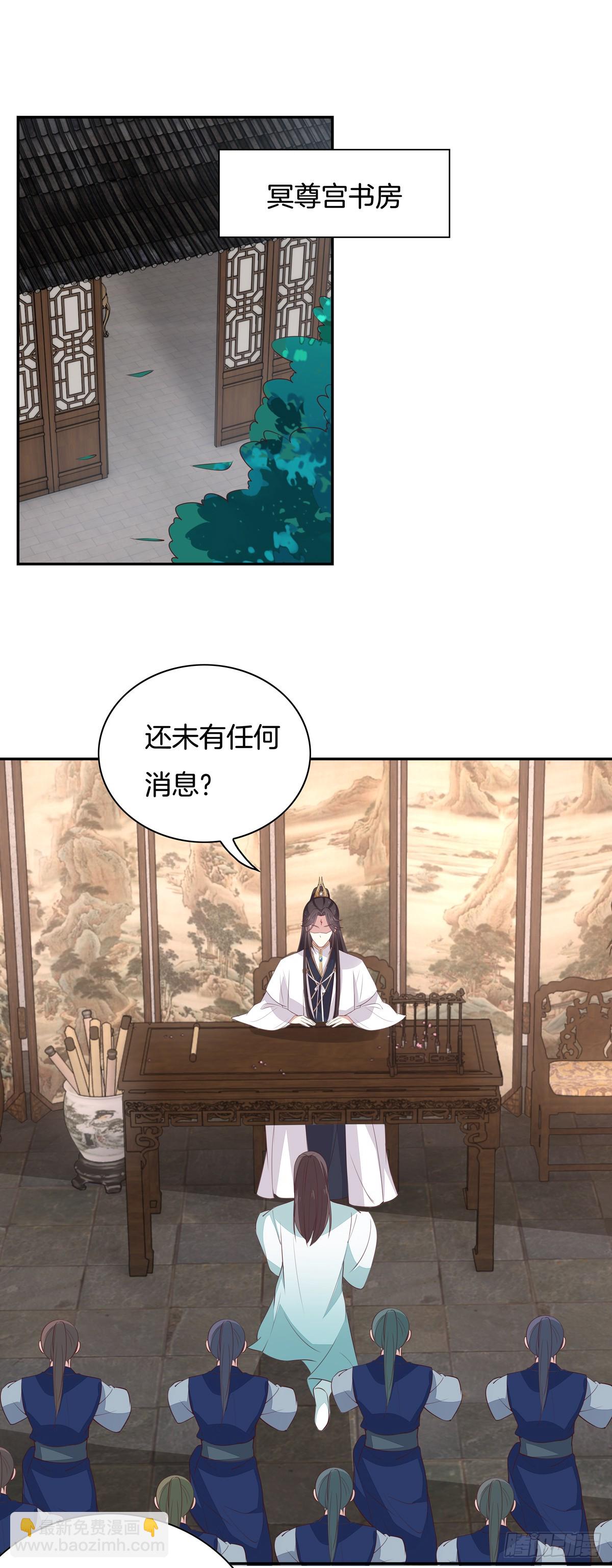 第五十七话 风羽在线教学2