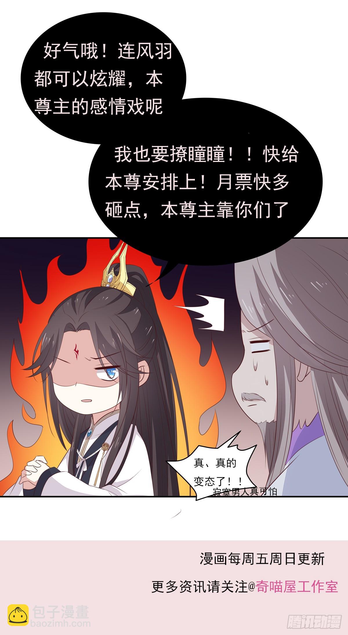 第五十七话 风羽在线教学23