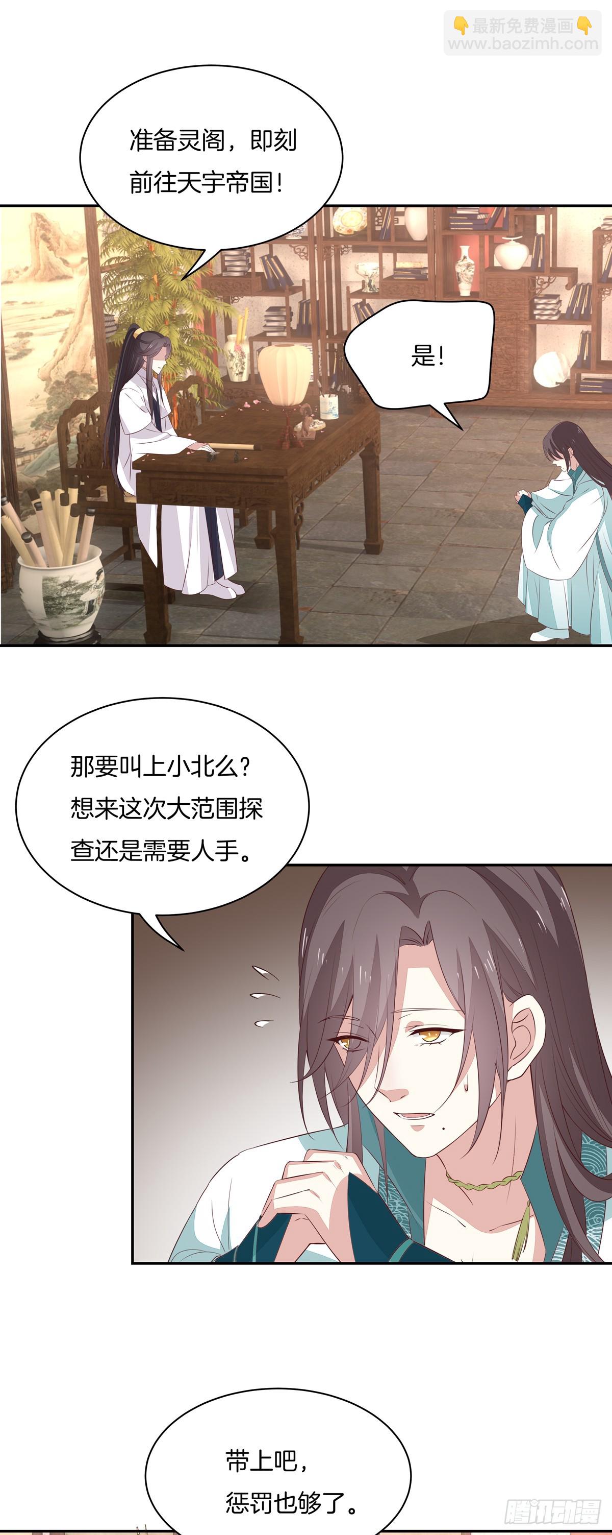 第五十七话 风羽在线教学7