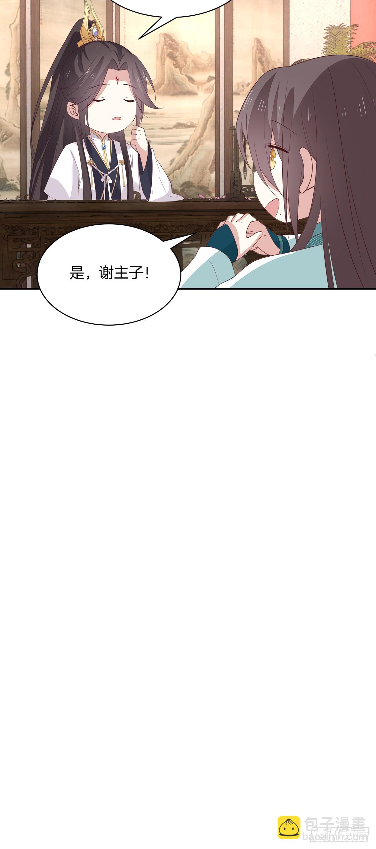 第五十七话 风羽在线教学8
