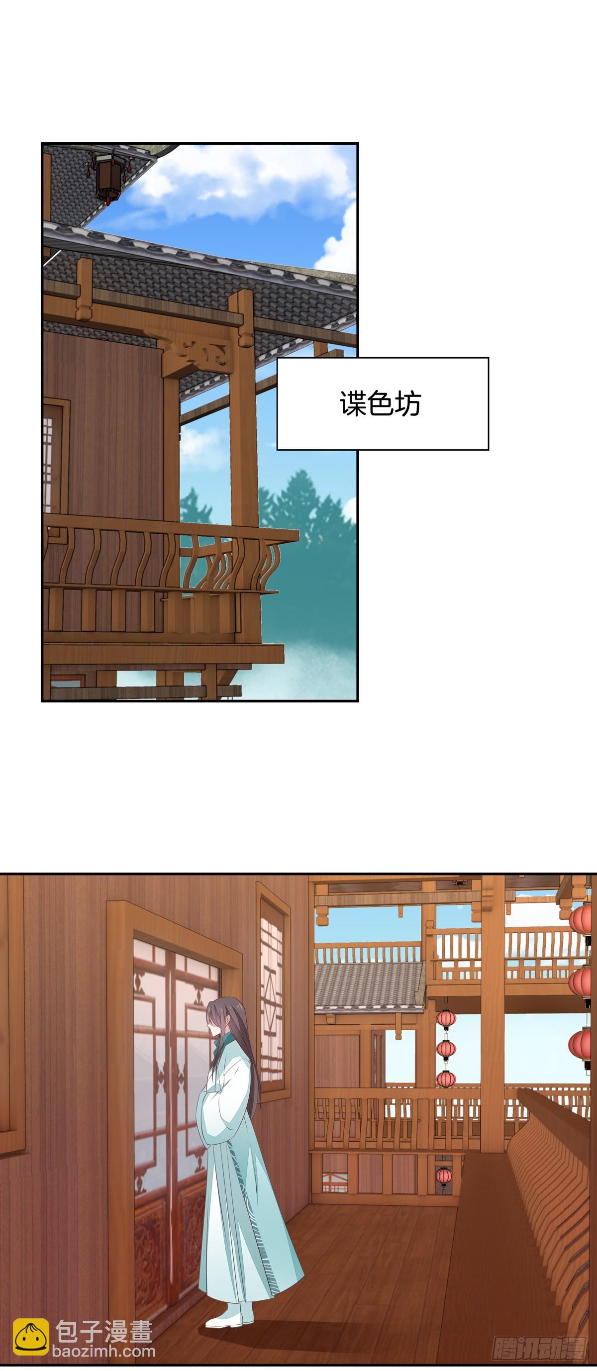 第五十七话 风羽在线教学9