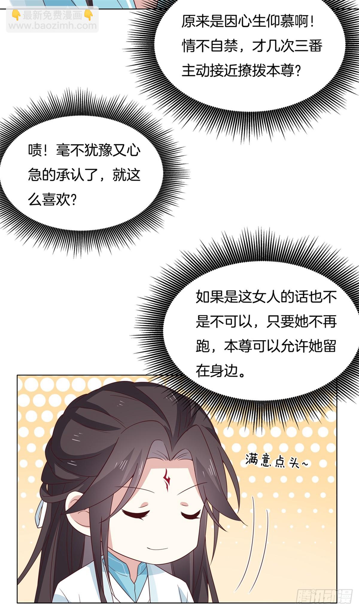 第五十九话 抓人10