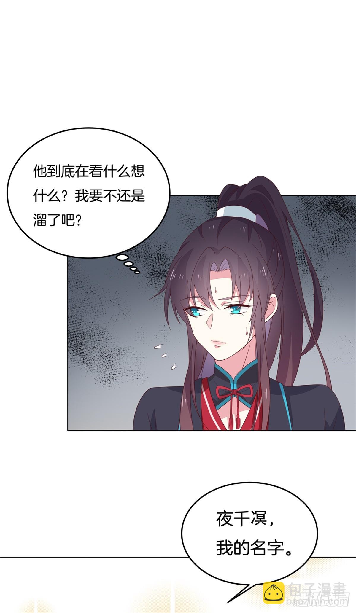 第五十九话 抓人11