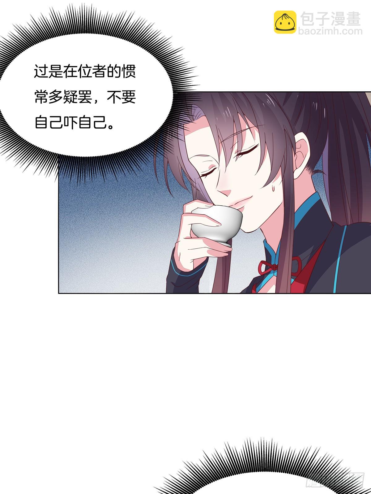 第五十九话 抓人14