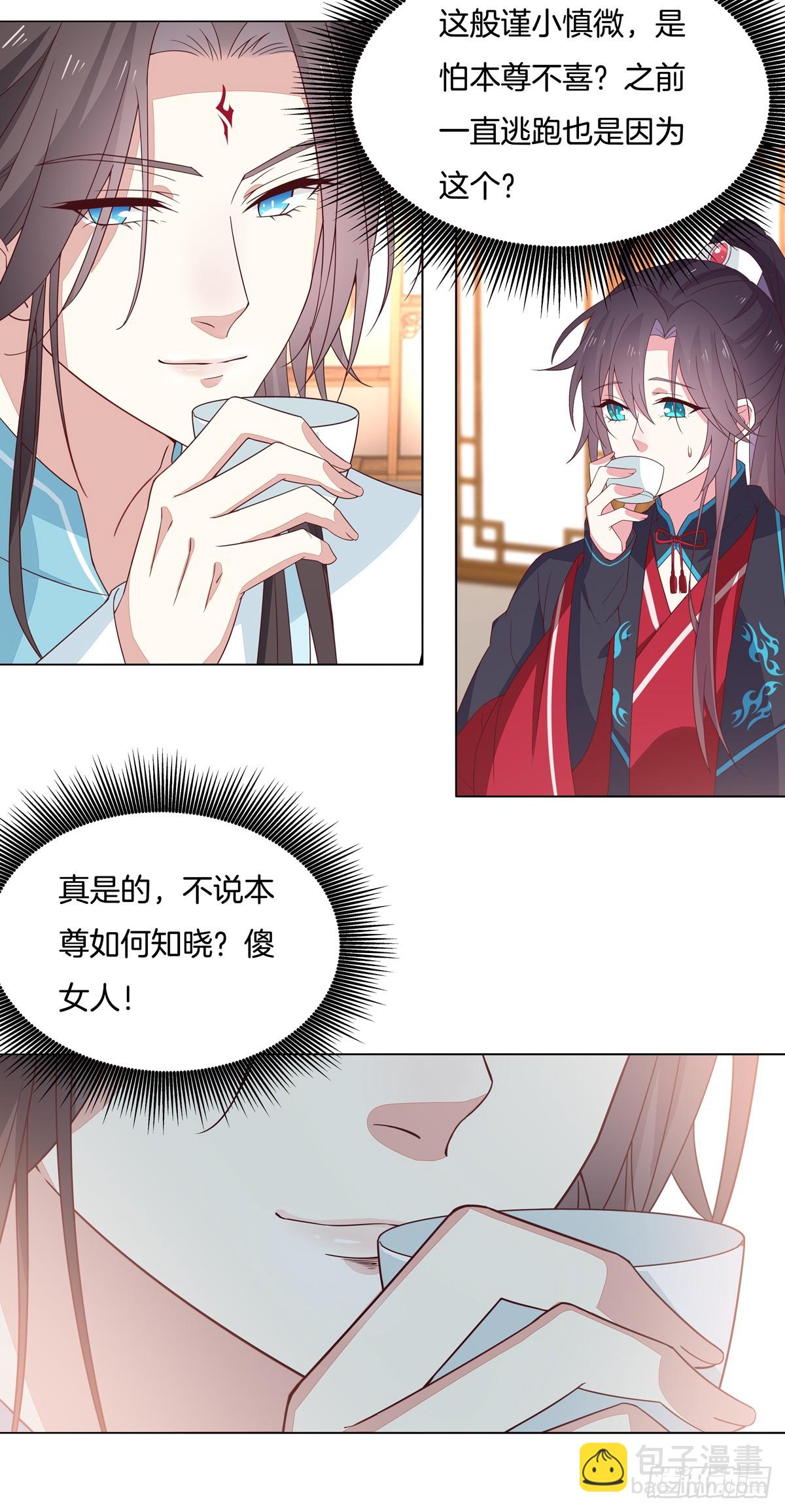 第五十九话 抓人15